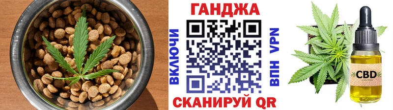 Cannafood марихуана  Талица 