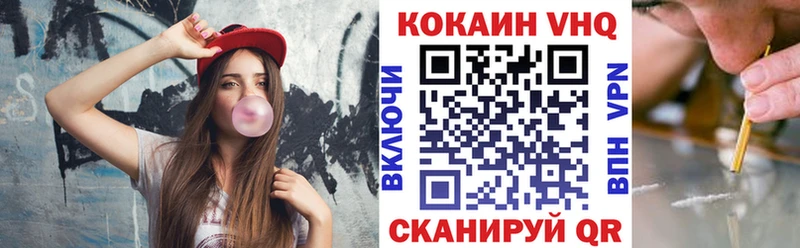 COCAIN Fish Scale  OMG ССЫЛКА  Талица 