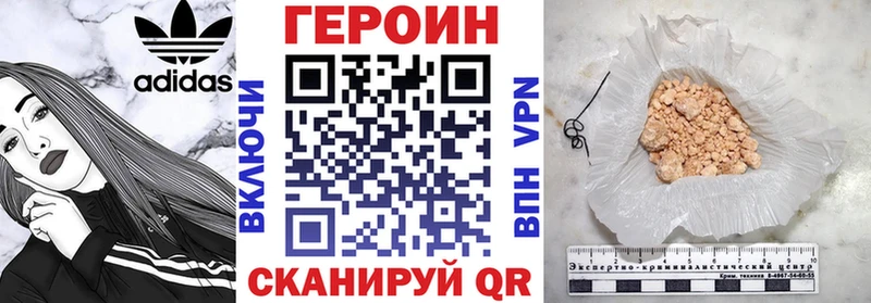 Героин афганец  Талица 