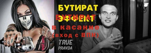 бошки Алексин