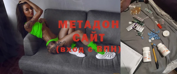 метадон Алексеевка