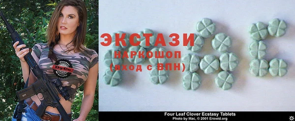 бошки Алексин