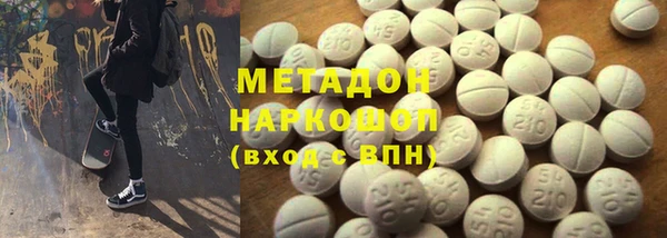 метадон Алексеевка
