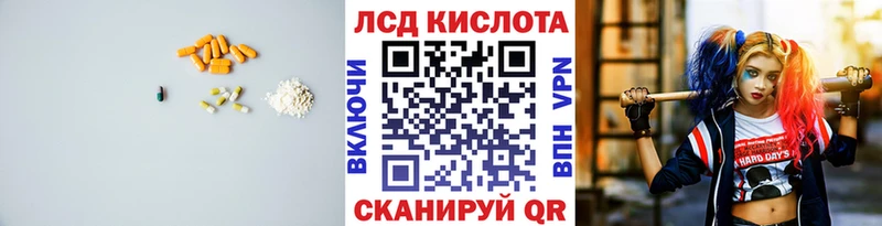 купить наркотик  Талица  ЛСД экстази кислота 
