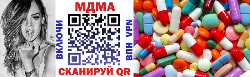 МДМА VHQ  Талица 