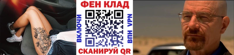 Метамфетамин мет Талица