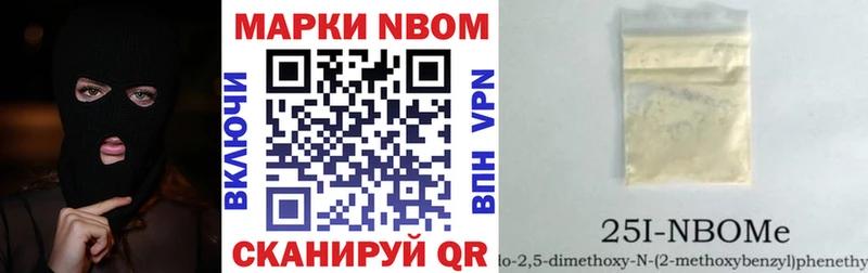 Марки NBOMe 1,5мг  Талица 