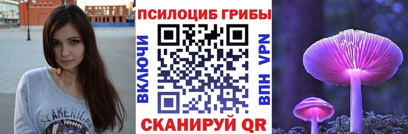 Галлюциногенные грибы прущие грибы наркошоп Талица